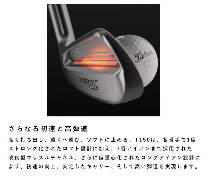 タイトリストT100アイアンN.S.PROモーダス3Tour115シャフト#5-Pw6本セット日本正規品2023年メンズTitleist