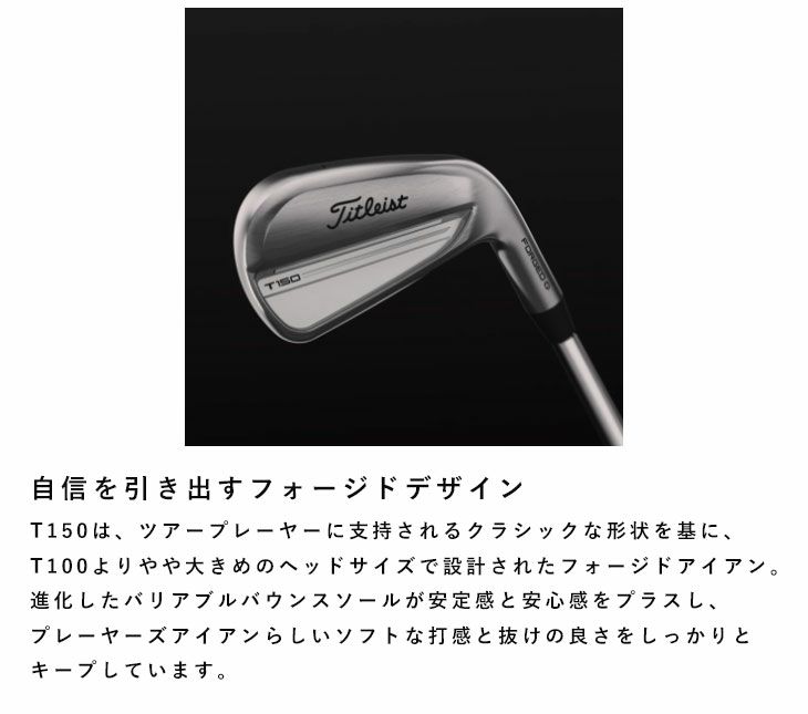 タイトリストT100アイアンN.S.PROモーダス3Tour115シャフト#5-Pw6本セット日本正規品2023年メンズTitleist
