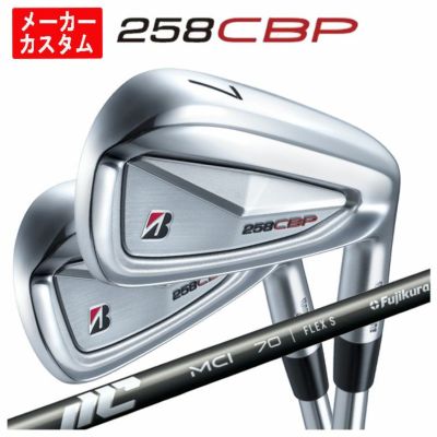 メーカーカスタム】ブリヂストン 258CBP アイアン藤倉 New MCI