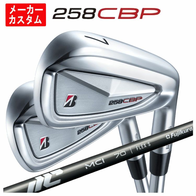 ブリヂストンゴルフ221CBアイアンN.S.Proモーダス3Tour105シャフト#5～Pw(6本組)