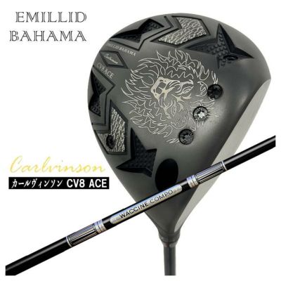 エミリッドバハマ　CV8 カールヴィンソン　TRPX アフターバーナー603 S エミリッドバハマ CV8 ドライバー カールヴィンソン ローリング