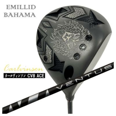 エミリッドバハマ ドライバー シャフト zinger4 カールヴィンソン 特注カスタムクラブ】エミリッドバハマカールヴィンソン CV8 ACE