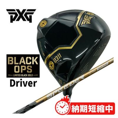 PXG OPS ブラックオプス4W スピーダーTR