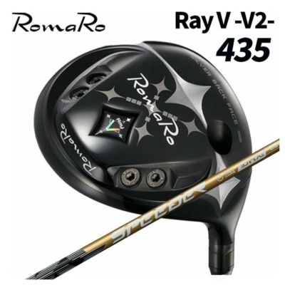 特注カスタムクラブ】ロマロ RomaroRay V-V2- 435 ドライバー藤倉