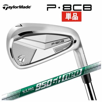 テーラーメイドP790アイアンダイナミックゴールド1056本組み（#5～Pw）TaylorMadeDG105日本正規品