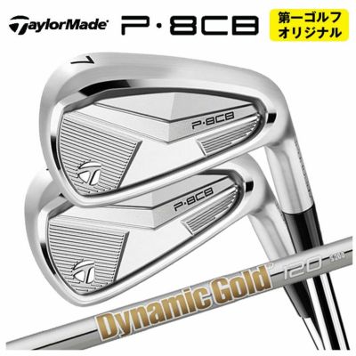 テーラーメイドP790アイアンダイナミックゴールド1056本組み（#5～Pw）TaylorMadeDG105日本正規品