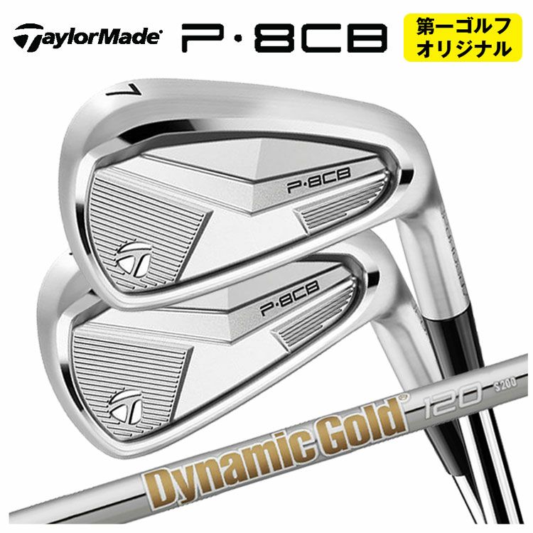 テーラーメイドP790アイアンダイナミックゴールド1056本組み（#5～Pw）TaylorMadeDG105日本正規品