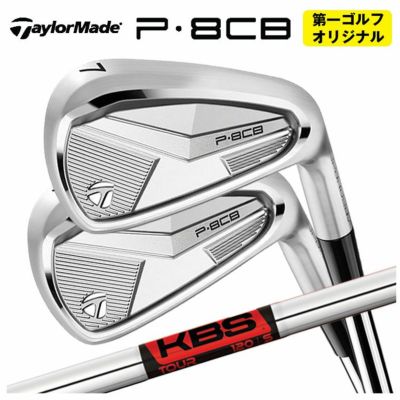 テーラーメイドP790アイアンダイナミックゴールド1056本組み（#5～Pw）TaylorMadeDG105日本正規品