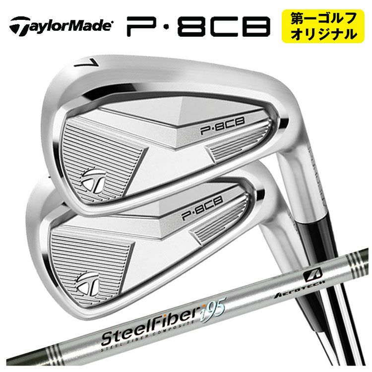 テーラーメイドP790アイアンダイナミックゴールド1056本組み（#5～Pw）TaylorMadeDG105日本正規品