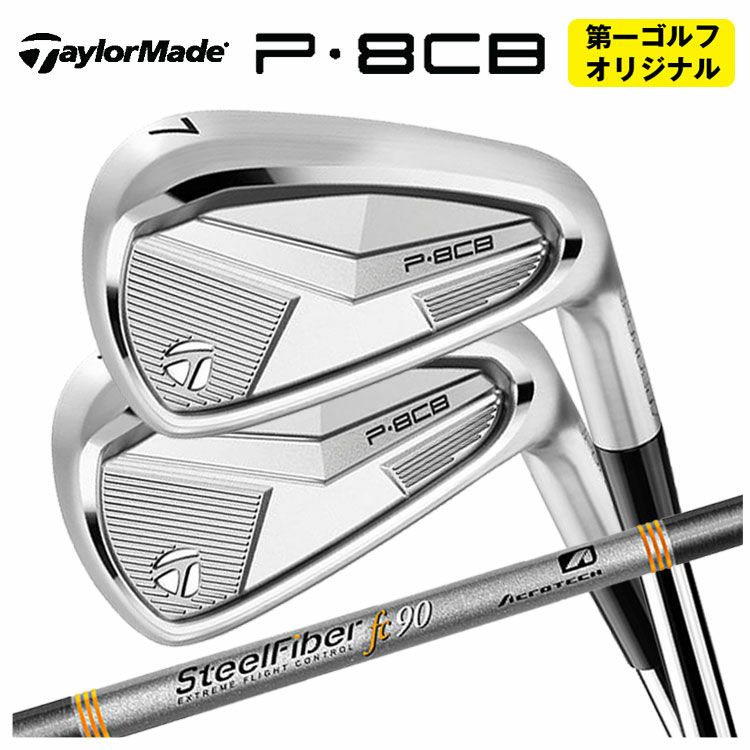 テーラーメイドP790アイアンダイナミックゴールド1056本組み（#5～Pw）TaylorMadeDG105日本正規品