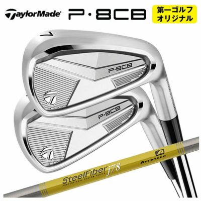 テーラーメイドP790アイアンダイナミックゴールド1056本組み（#5～Pw）TaylorMadeDG105日本正規品