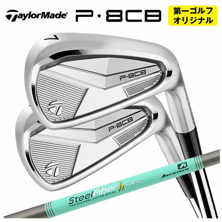 テーラーメイドP790アイアンダイナミックゴールド1056本組み（#5～Pw）TaylorMadeDG105日本正規品