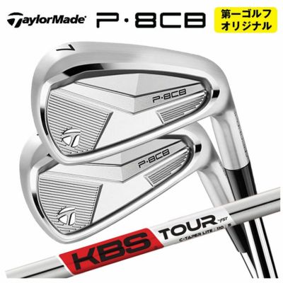 テーラーメイドP790アイアンダイナミックゴールド1056本組み（#5～Pw）TaylorMadeDG105日本正規品