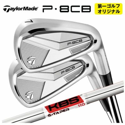 テーラーメイドP790アイアンダイナミックゴールド1056本組み（#5～Pw）TaylorMadeDG105日本正規品