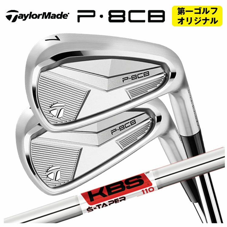 テーラーメイドP790アイアンダイナミックゴールド1056本組み（#5～Pw）TaylorMadeDG105日本正規品