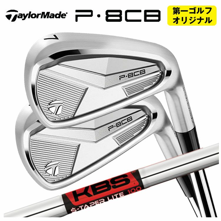 テーラーメイドP790アイアンダイナミックゴールド1056本組み（#5～Pw）TaylorMadeDG105日本正規品
