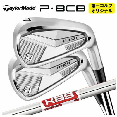 テーラーメイドP790アイアンダイナミックゴールド1056本組み（#5～Pw）TaylorMadeDG105日本正規品