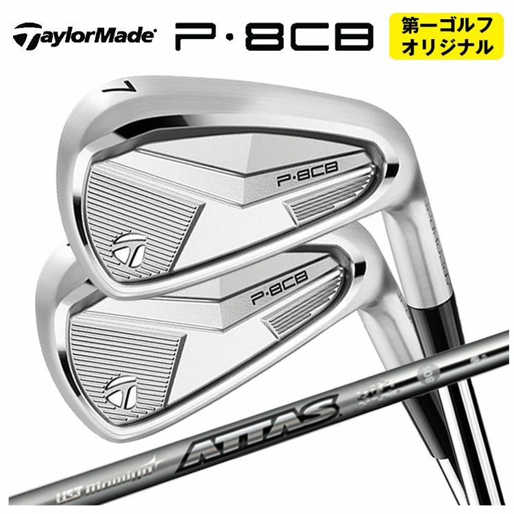 UST Mamiya ATTAS Spinwedge 80 2本 UST Mamiya ATTASアイアン UST Mamiya ATTAS Spinwedge 80 2本 UST Mamiya ATTASアイアン