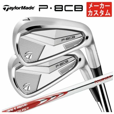 テーラーメイドP790アイアンダイナミックゴールド1056本組み（#5～Pw）TaylorMadeDG105日本正規品