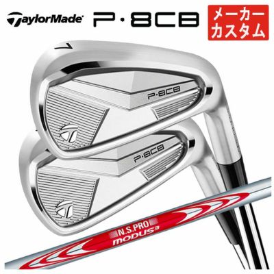 テーラーメイドP790アイアンダイナミックゴールド1056本組み（#5～Pw）TaylorMadeDG105日本正規品