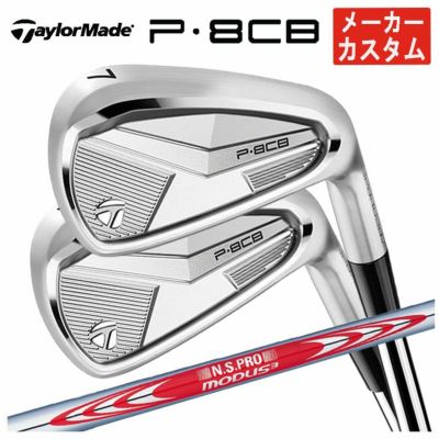 テーラーメイドP790アイアンダイナミックゴールド1056本組み（#5～Pw）TaylorMadeDG105日本正規品