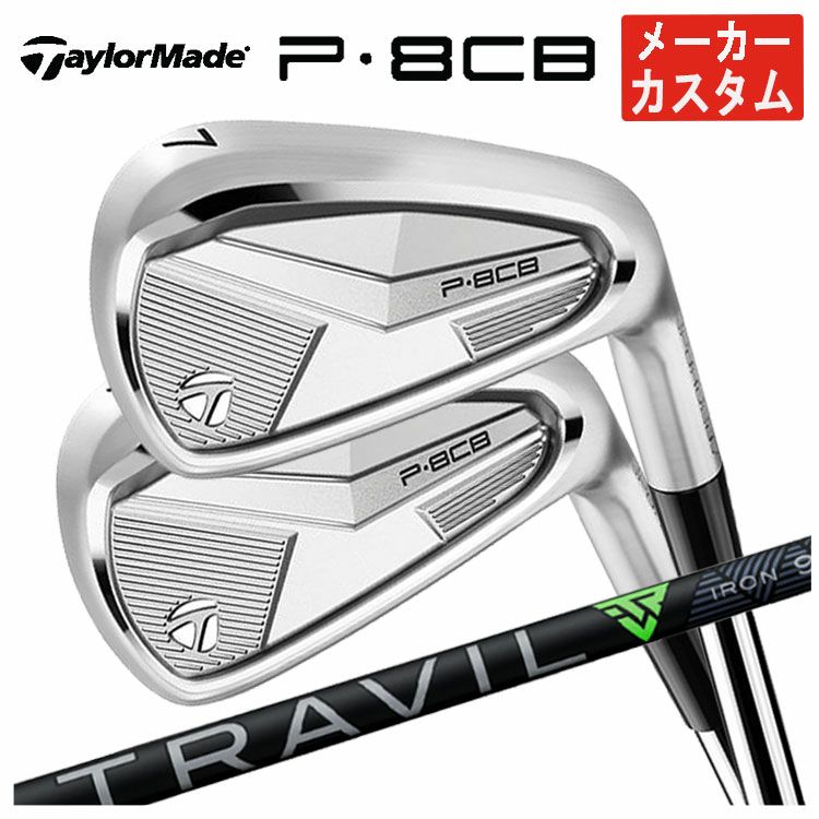 テーラーメイドP790アイアンダイナミックゴールド1056本組み（#5～Pw）TaylorMadeDG105日本正規品