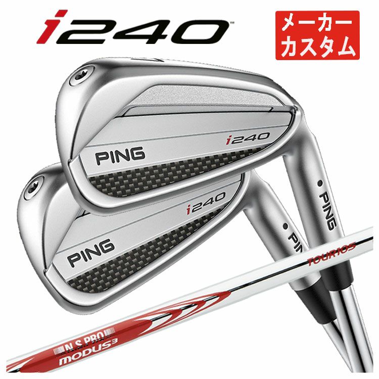 【11月11日発売予定・予約受付中】PINGG430アイアンALTAJCBBLACKカーボンシャフト#6-PW・45°(6本組)日本正規品