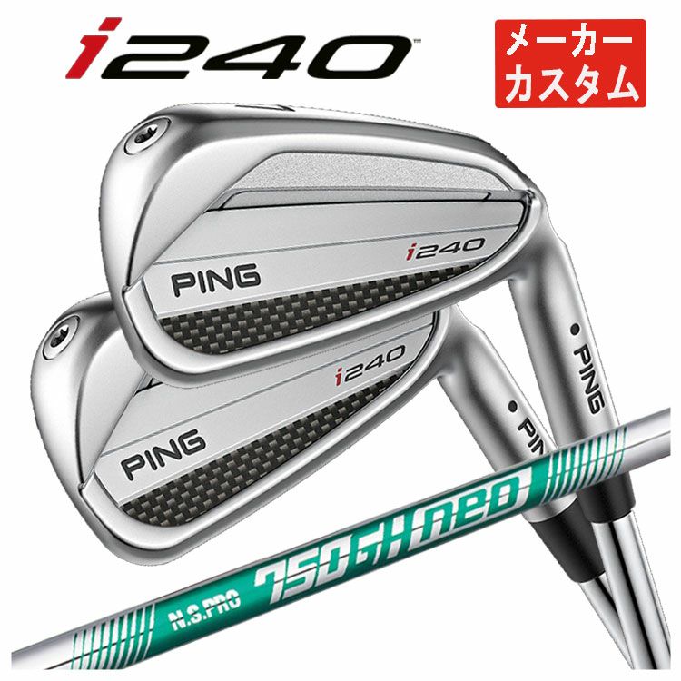 【11月11日発売予定・予約受付中】PINGG430アイアンALTAJCBBLACKカーボンシャフト#6-PW・45°(6本組)日本正規品