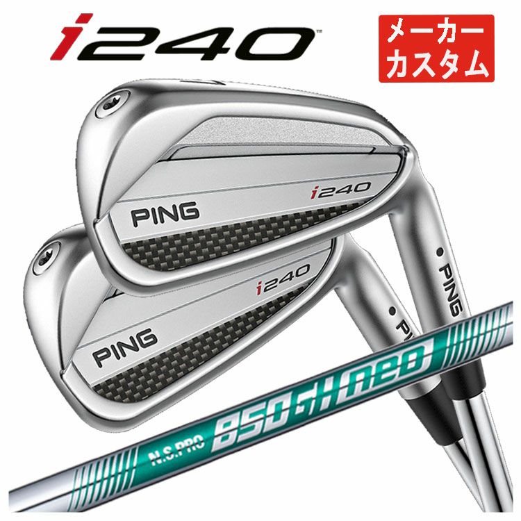 【11月11日発売予定・予約受付中】PINGG430アイアンALTAJCBBLACKカーボンシャフト#6-PW・45°(6本組)日本正規品