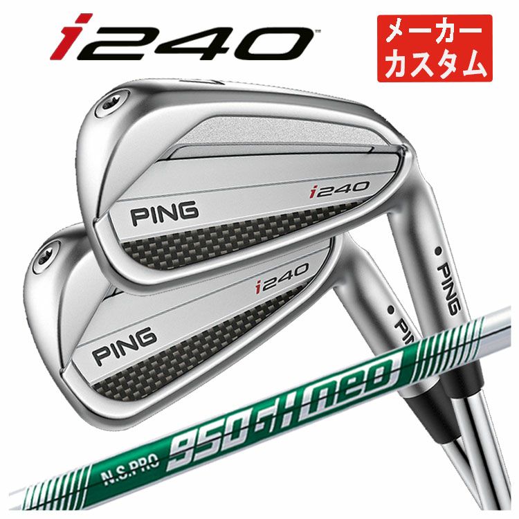 【11月11日発売予定・予約受付中】PINGG430アイアンALTAJCBBLACKカーボンシャフト#6-PW・45°(6本組)日本正規品