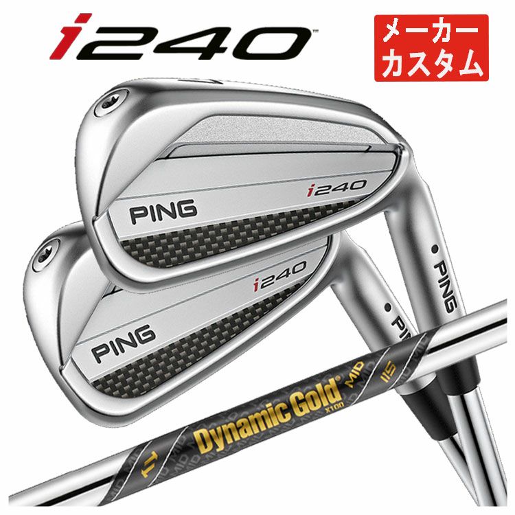 【11月11日発売予定・予約受付中】PINGG430アイアンALTAJCBBLACKカーボンシャフト#6-PW・45°(6本組)日本正規品