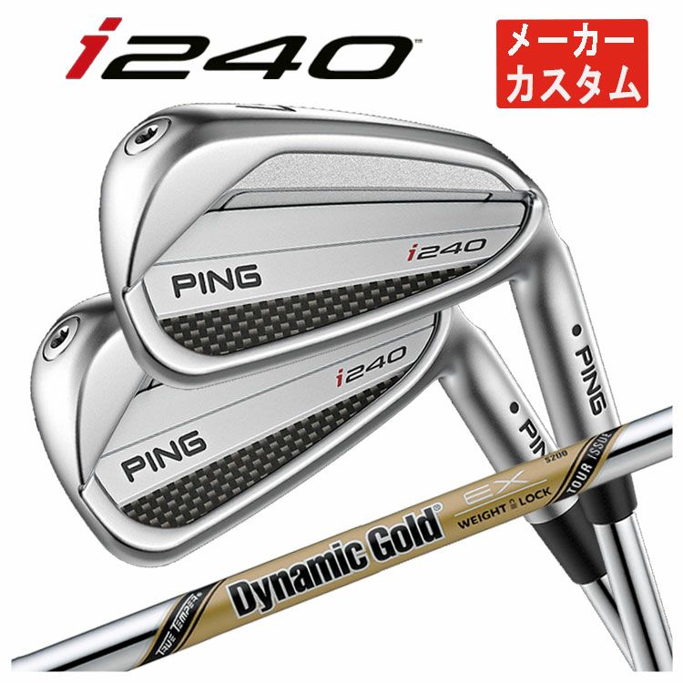 【11月11日発売予定・予約受付中】PINGG430アイアンALTAJCBBLACKカーボンシャフト#6-PW・45°(6本組)日本正規品