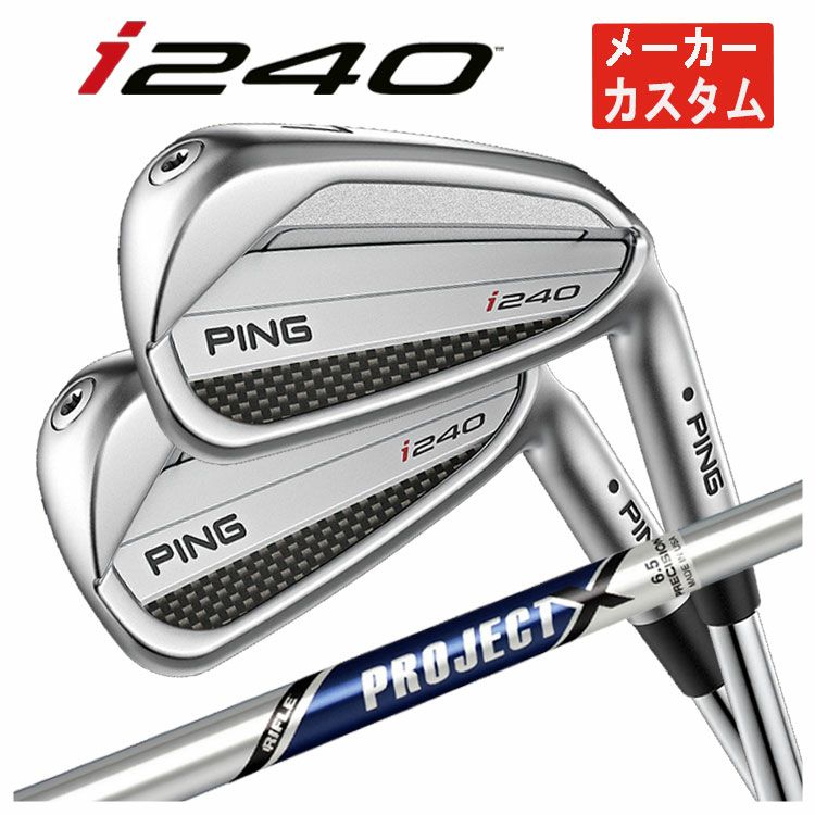 【11月11日発売予定・予約受付中】PINGG430アイアンALTAJCBBLACKカーボンシャフト#6-PW・45°(6本組)日本正規品