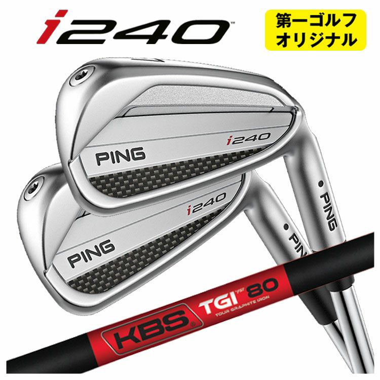 【11月11日発売予定・予約受付中】PINGG430アイアンALTAJCBBLACKカーボンシャフト#6-PW・45°(6本組)日本正規品