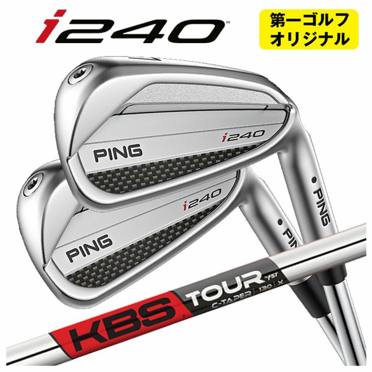 【11月11日発売予定・予約受付中】PINGG430アイアンALTAJCBBLACKカーボンシャフト#6-PW・45°(6本組)日本正規品