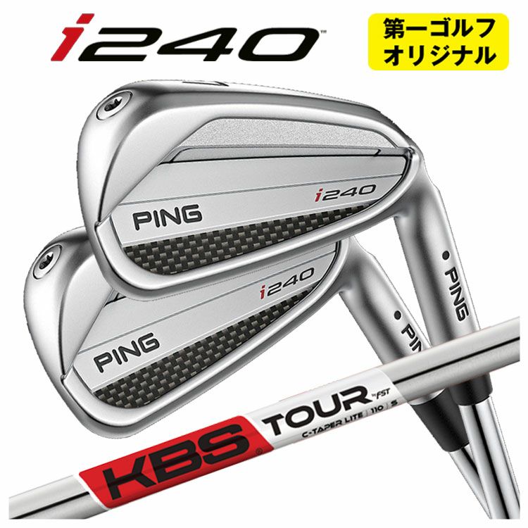 【11月11日発売予定・予約受付中】PINGG430アイアンALTAJCBBLACKカーボンシャフト#6-PW・45°(6本組)日本正規品