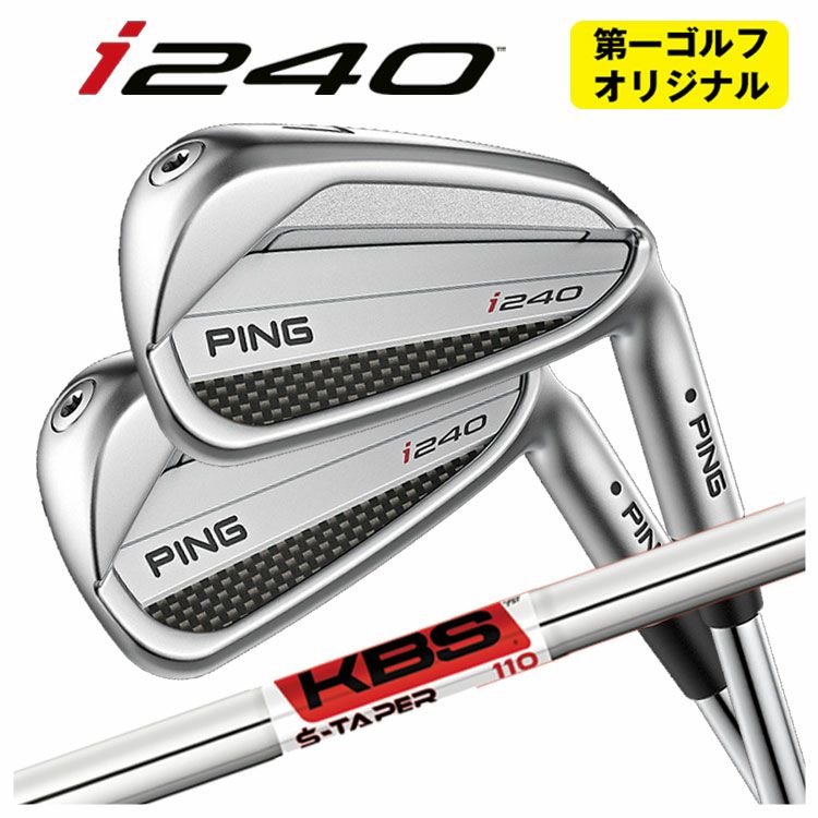 【11月11日発売予定・予約受付中】PINGG430アイアンALTAJCBBLACKカーボンシャフト#6-PW・45°(6本組)日本正規品