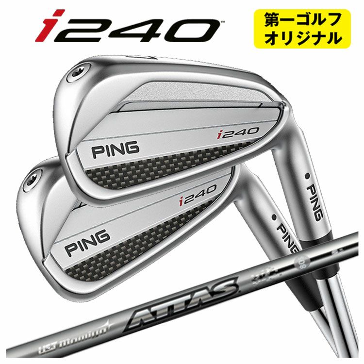 【11月11日発売予定・予約受付中】PINGG430アイアンALTAJCBBLACKカーボンシャフト#6-PW・45°(6本組)日本正規品