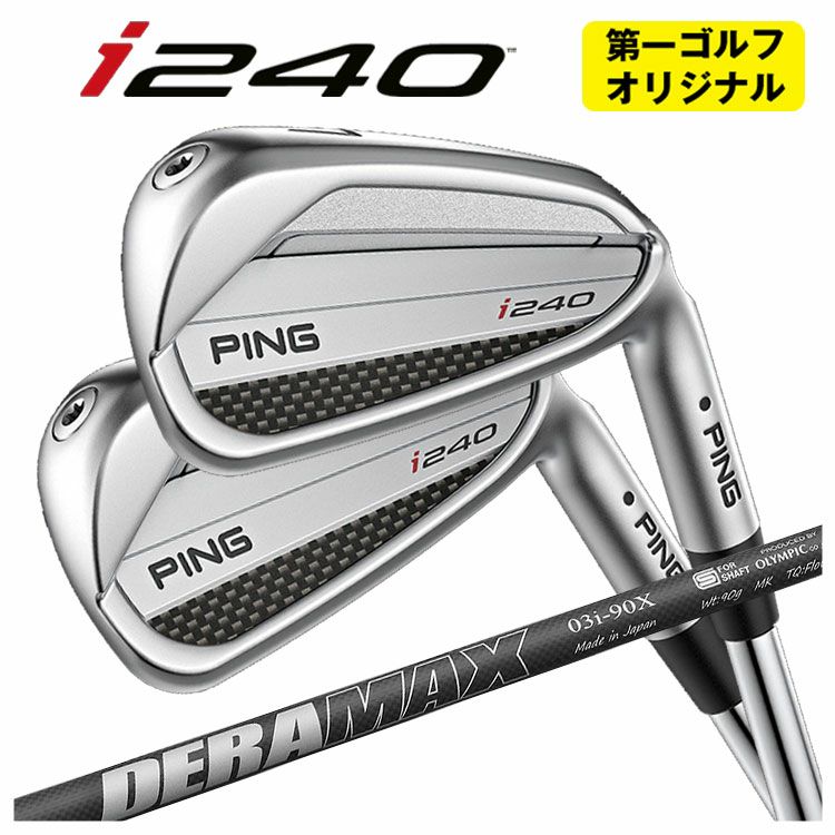 【11月11日発売予定・予約受付中】PINGG430アイアンALTAJCBBLACKカーボンシャフト#6-PW・45°(6本組)日本正規品