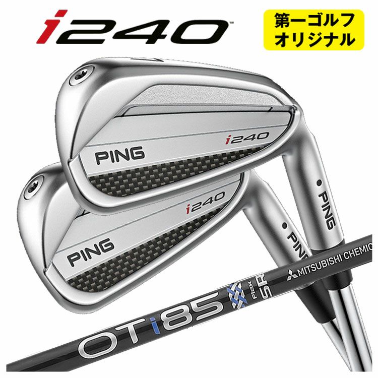 【11月11日発売予定・予約受付中】PINGG430アイアンALTAJCBBLACKカーボンシャフト#6-PW・45°(6本組)日本正規品