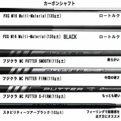 PXG Torpedo トーピード（トルピード）<br>BATTLE READY2 バトルレディ2 パター