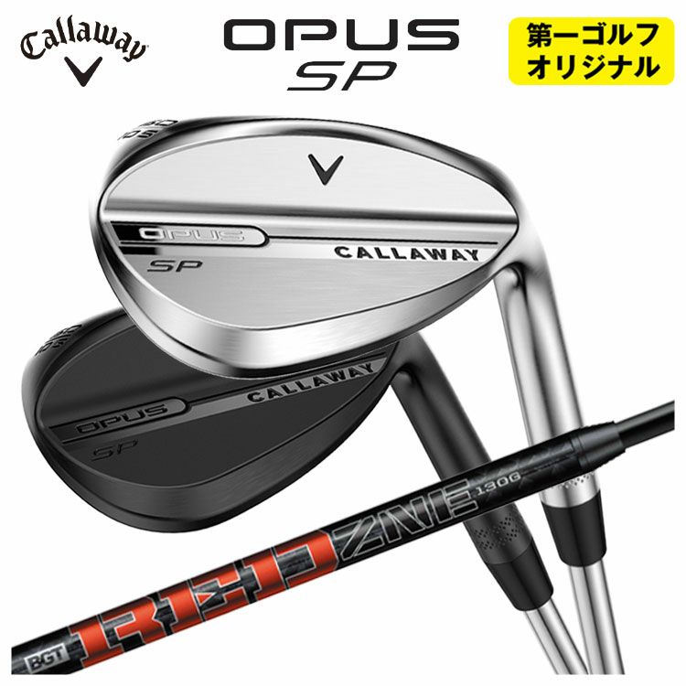 【カラーカスタム対応】キャロウェイマックダディ4ウェッジ(MD4)MACKDADDYクロムメッキ仕上げN.S.PRO950GH(S)【日本正規品】