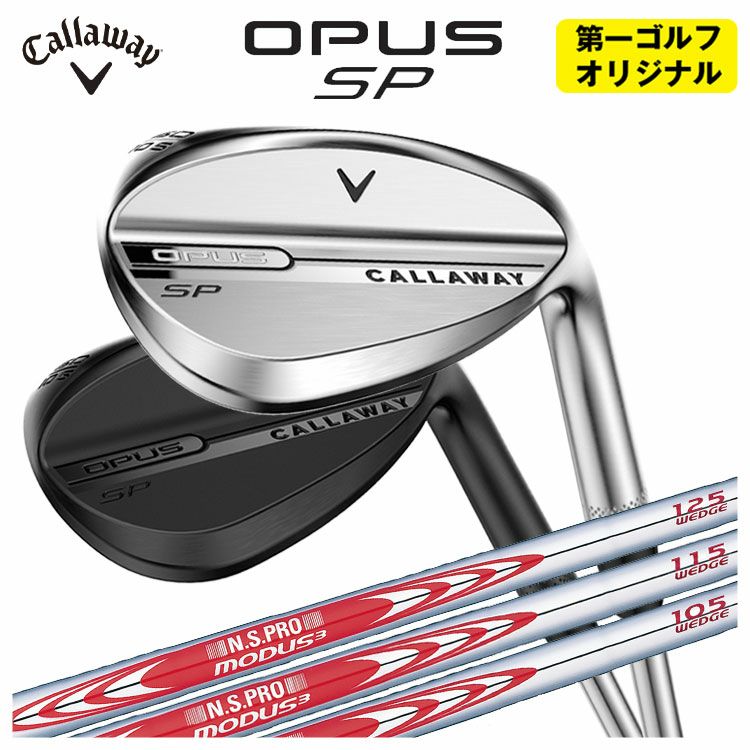 【カラーカスタム対応】キャロウェイマックダディ4ウェッジ(MD4)MACKDADDYクロムメッキ仕上げN.S.PRO950GH(S)【日本正規品】