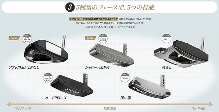 【大特価】ピンパターANSER2（アンサー2）PINGPUTTER