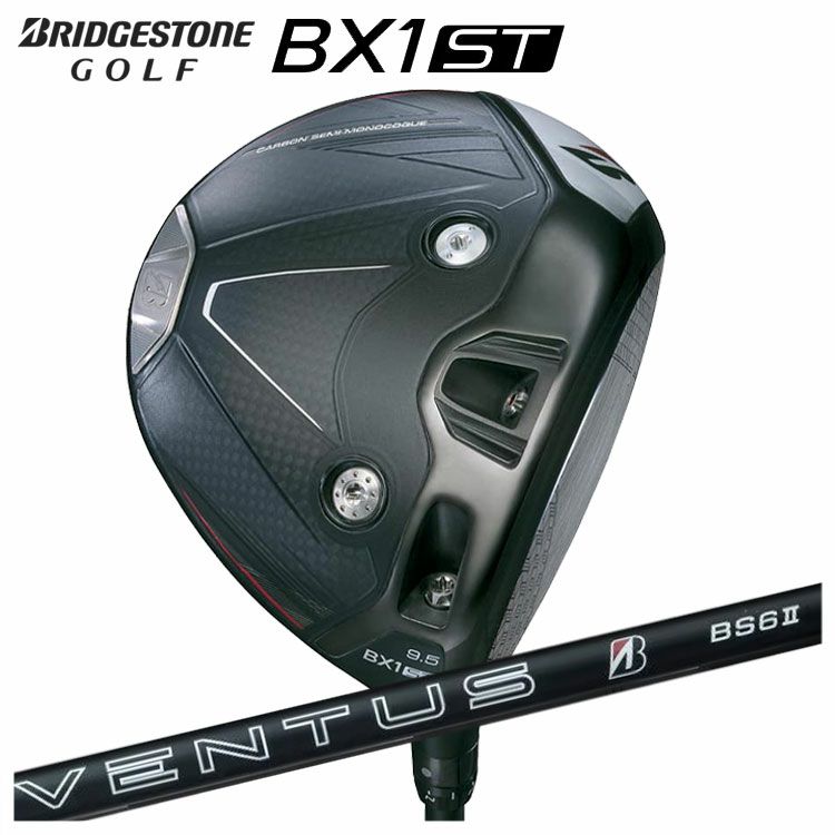 ダンロップDUNLOPゼクシオイレブンXXIO12ドライバーMP1200純正カーボンシャフト