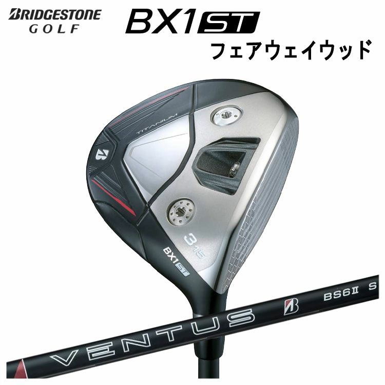 ダンロップDUNLOPゼクシオイレブンXXIO12ドライバーMP1200純正カーボンシャフト