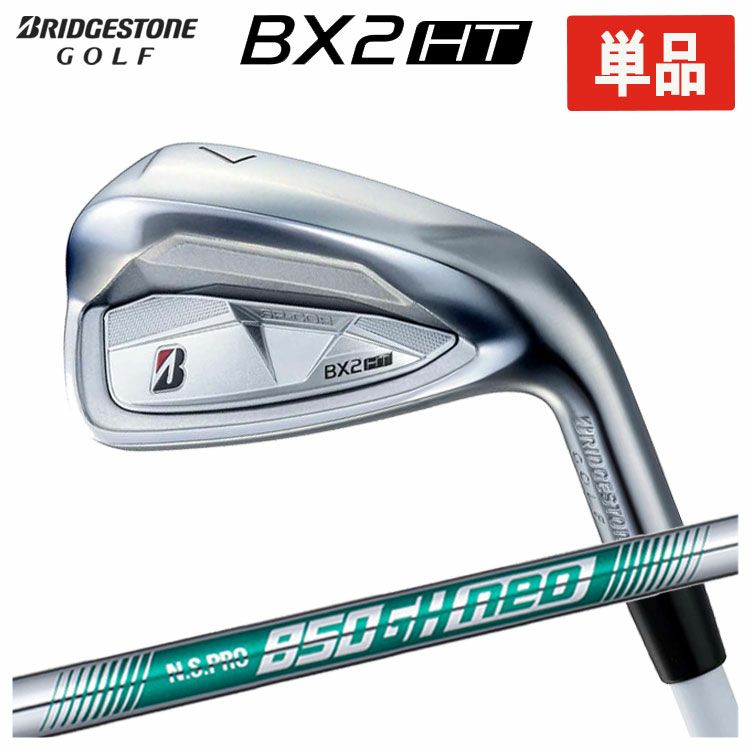 ダンロップDUNLOPゼクシオイレブンXXIO12ドライバーMP1200純正カーボンシャフト