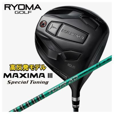 特注カスタムクラブ】RYOMA リョーマ 高反発モデルMAXIMA