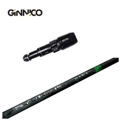 スリーブ付きシャフト】GINNICO ジニコ スリーブThreering