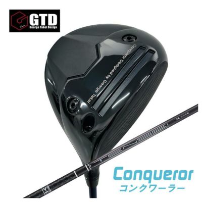 GTD（ジョージ武井デザイン）Conqueror コンクワーラー